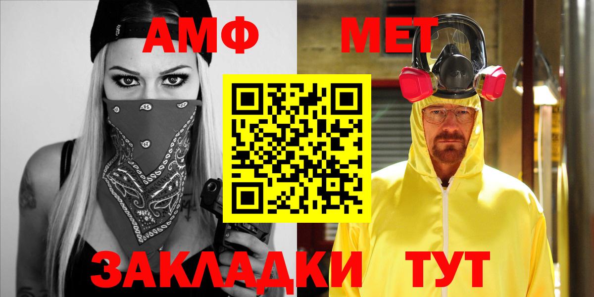 АМФЕТАМИН  Вход с VPN  hydra tor  Amphetamine 97%  Аргун 