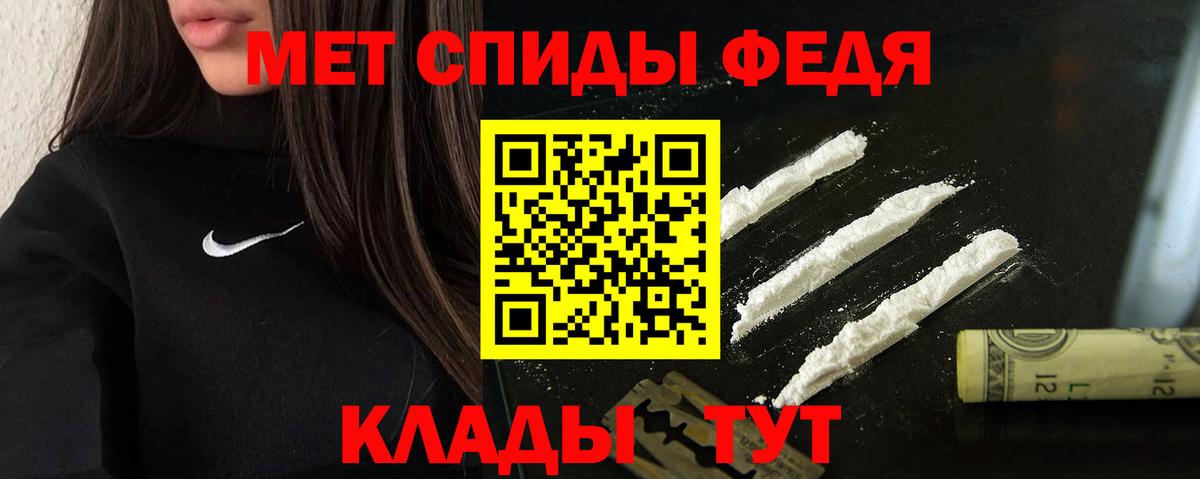 Амфетамин Premium Аргун