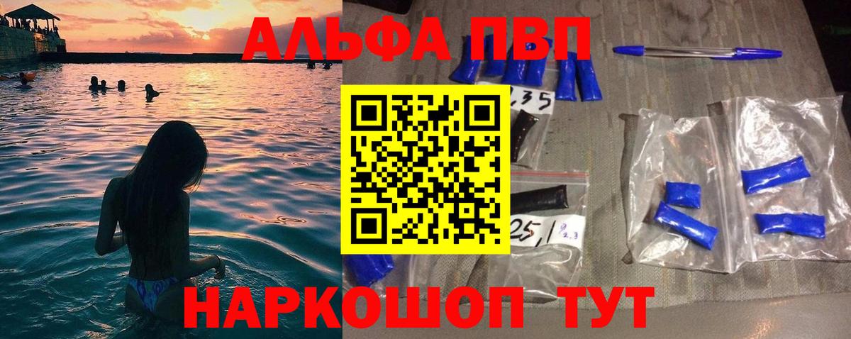A PVP СК КРИС  А ПВП Crystall  Вход с VPN  сколько стоит  Alfa_PVP СК КРИС  Аргун 