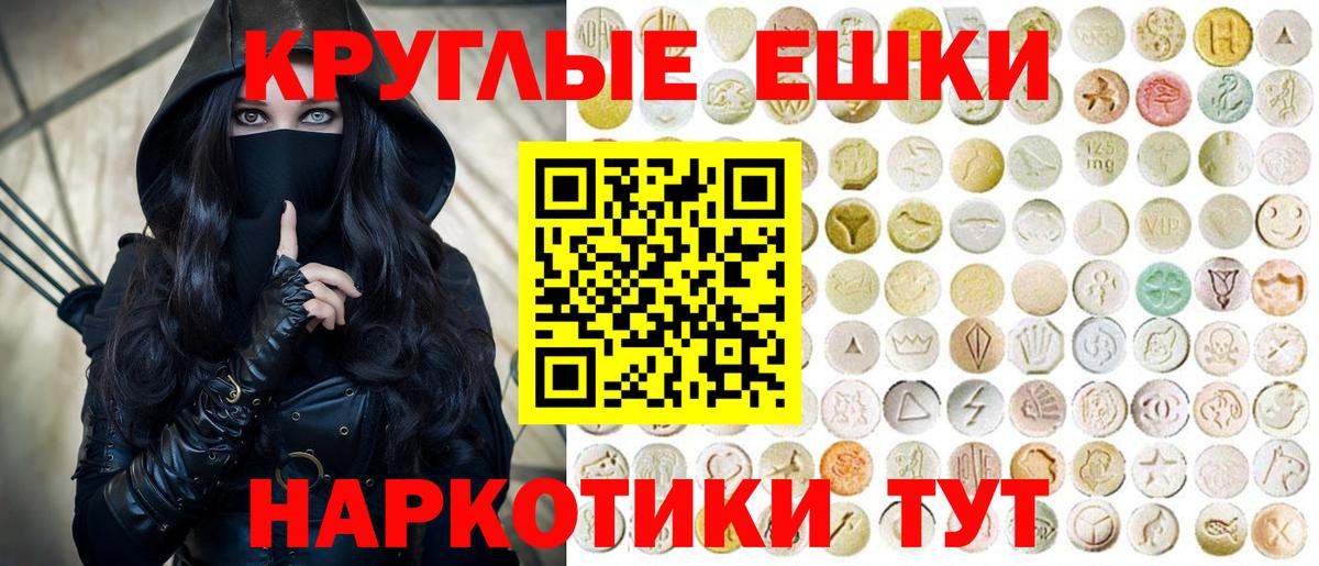 Аргун  Экстази  Вход с VPN  ЭКСТАЗИ Punisher  Экстази бентли 