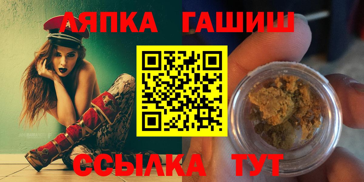 Гашиш  Гашиш гашик  ГАШИШ ice o lator  Вход с VPN  Аргун 