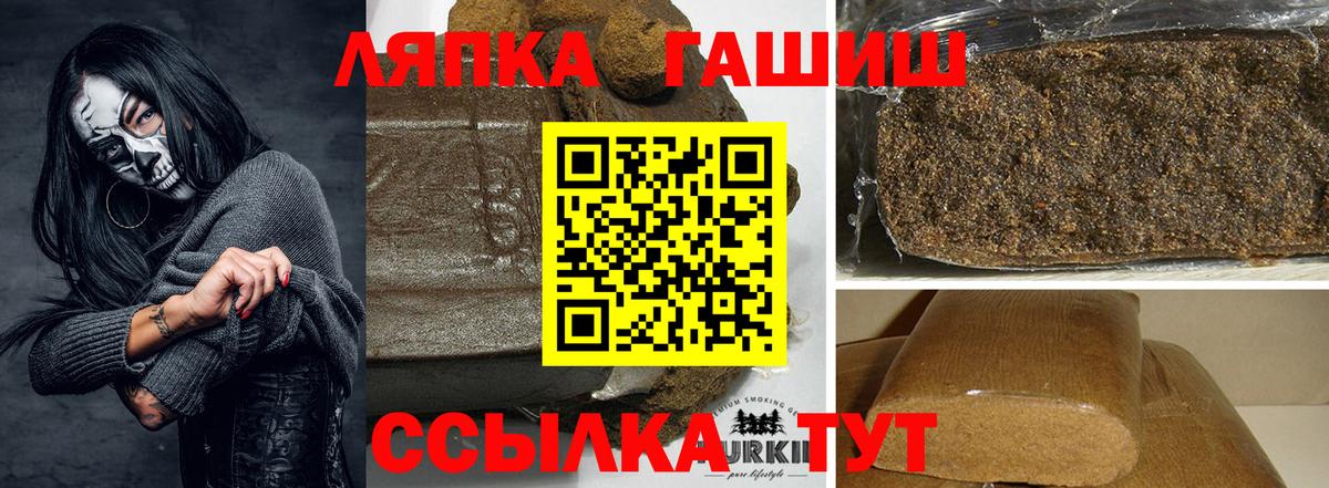 ГАШИШ убойный Аргун