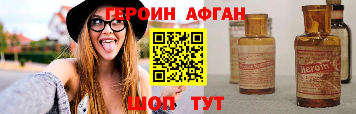 Гашиш Аргун