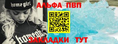 mix Абакан