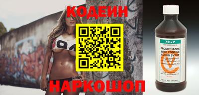 mix Абакан
