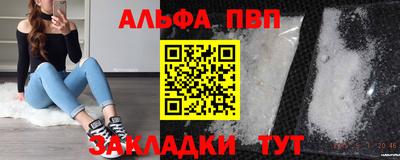 mix Абакан