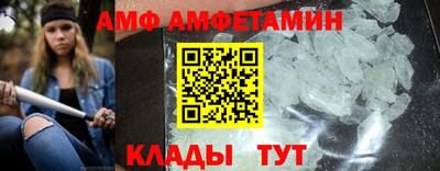 mix Абакан