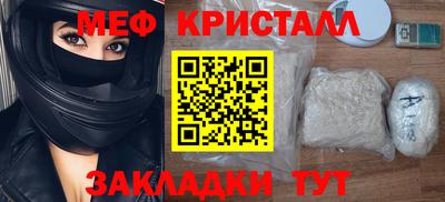 МДПВ Абинск