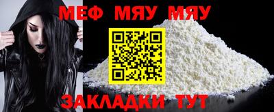 mix Абакан