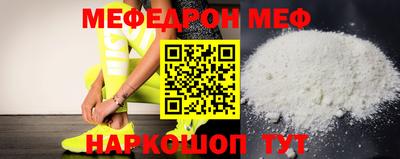 mix Абакан