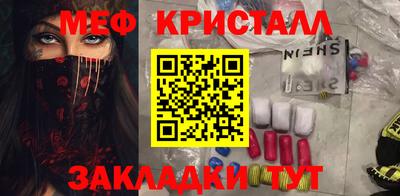 mix Абакан