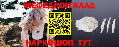 МДПВ Абинск