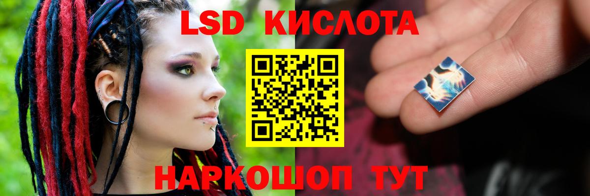 Аргун  ЛСД экстази кислота  Вход с VPN  Лсд 25 экстази  ЛСД экстази кислота 