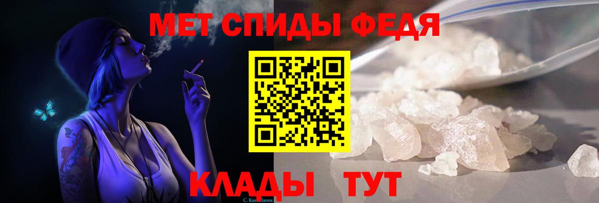 МЕТАМФЕТАМИН  Вход с VPN  Аргун  Метамфетамин пудра 