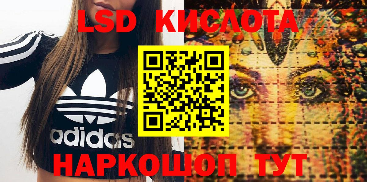 Аргун  Наркотические марки 1500мкг  Вход с VPN 