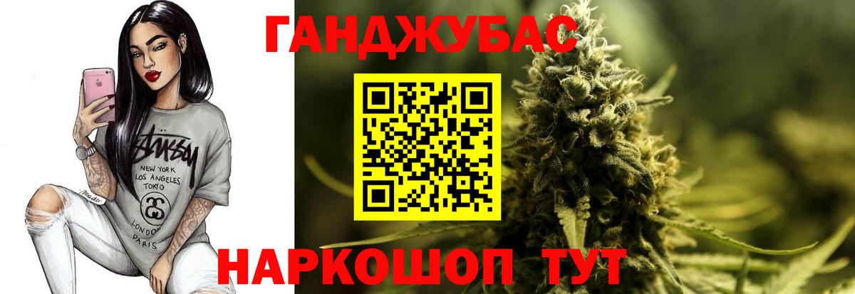 Каннабис Ganja Аргун