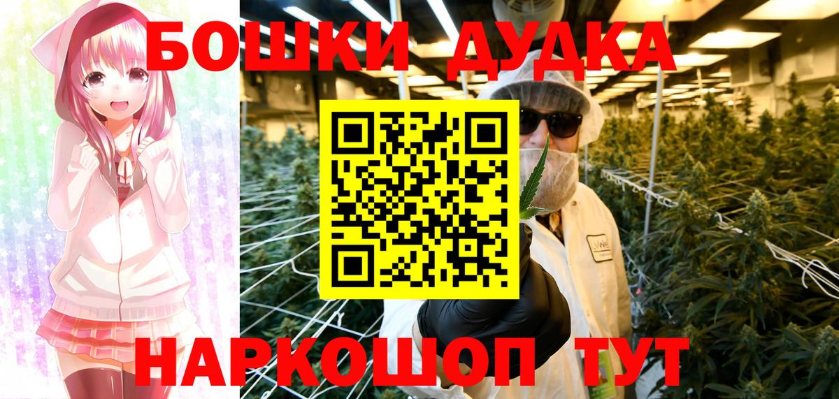 Аргун  Шишки марихуана конопля  Вход с VPN  Канабис White Widow 